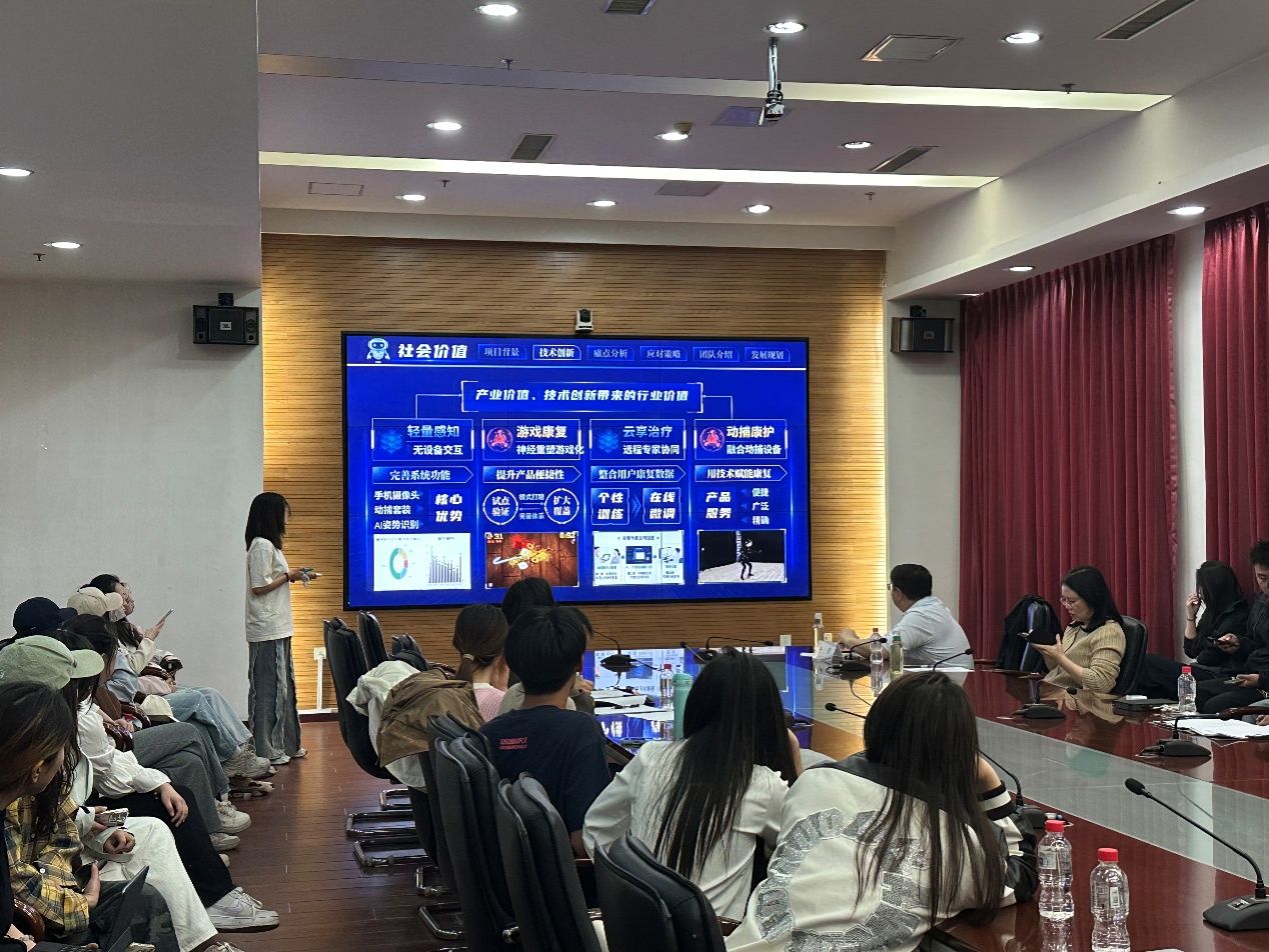 以训精研强赋能 实战砺剑备省赛——我校圆满举办挑战杯省赛前优秀项目专题培训会